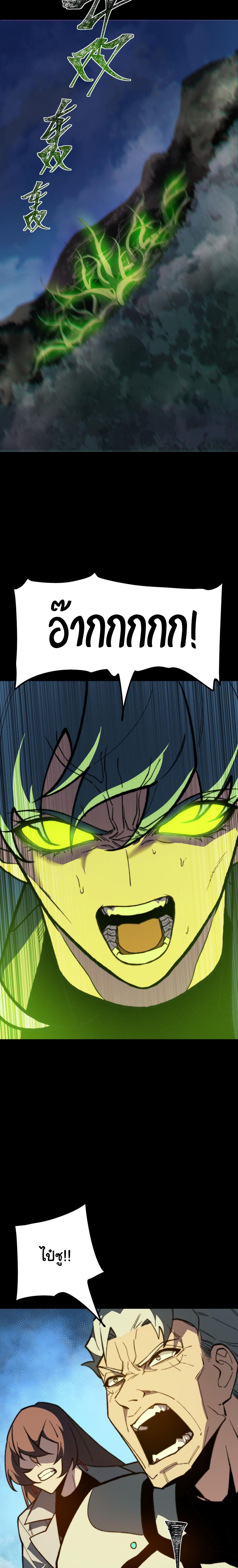 Manga-lc-com อ่านมังงะ อ่านการ์ตูน ออนไลน์ ฟรี After breaking up with the school beauty, I became a martial arts master ตอนที่ 1 2 3 4 5 6 7 8 9 10 11 12 13 14 ฟรี ไม่มีโฆษณา Manga-lc - อ่าน มังงะ อ่าน การ์ตูน ออนไลน์ อ่านมังงะ ฟรี