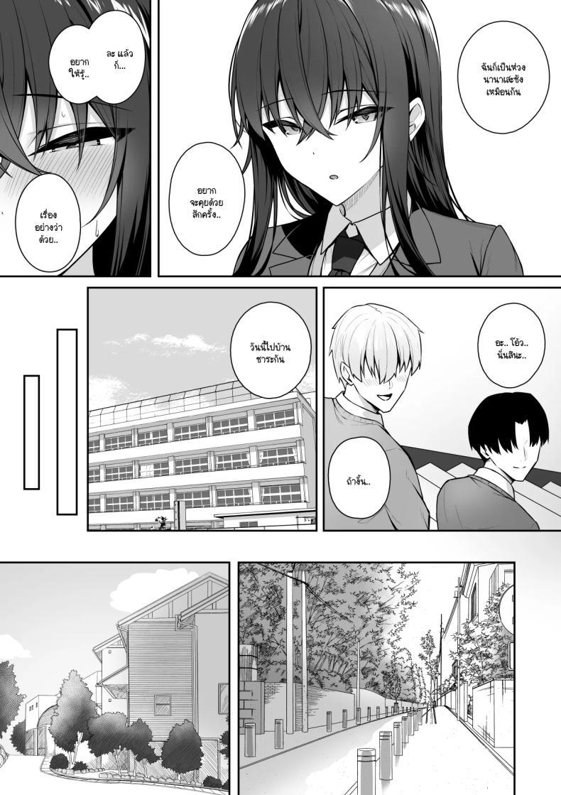 Doujin-Lc- อ่าน โดจิน มังฮวา เกาหลี ญี่ปุ่น จีน แปลไทย ความหวังที่จะเปลี่ยนไปในทางที่ดี [Potato Usushio] Gal to Boku ga Seibetsu Gyakuten Mesu ni Mezameru Boku ตอนที่ 1 2 3 4 5 6 7 8 9 10 11 12 13 14 ฟรี ไม่มีโฆษณา อ่าน โดจิน Manhwa เกาหลี ญี่ปุ่น จีน เรามีครบ คัดมาให้เน้นๆ โดจิน 18+ รับประกันความฟินโดย  Doujin Lc