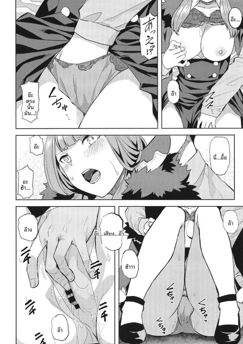 Doujin-Lc- อ่าน โดจิน มังฮวา เกาหลี ญี่ปุ่น จีน แปลไทย เคล็ดลับการเติมเต็มความปรารถนาในหัวใจ ตอนที่ 1 2 3 4 5 6 7 8 9 10 11 12 13 14 ฟรี ไม่มีโฆษณา อ่าน โดจิน Manhwa เกาหลี ญี่ปุ่น จีน เรามีครบ คัดมาให้เน้นๆ โดจิน 18+ รับประกันความฟินโดย  Doujin Lc