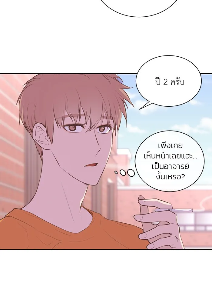 อย่าล้อเล่นกับหัวใจ ตอนที่ 60 รูปที่ 17
