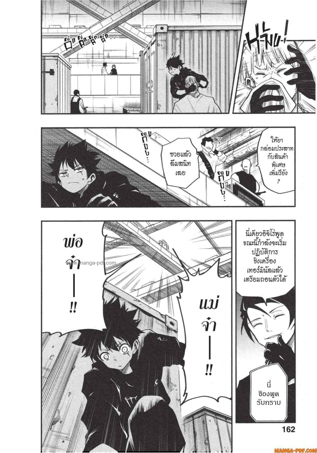 Manga-lc-com อ่านมังงะ อ่านการ์ตูน ออนไลน์ ฟรี Yozakura-san Chi no Daisakusen ตอนที่ 1 2 3 4 5 6 7 8 9 10 11 12 13 14 ฟรี ไม่มีโฆษณา Manga-lc - อ่าน มังงะ อ่าน การ์ตูน ออนไลน์ อ่านมังงะ ฟรี