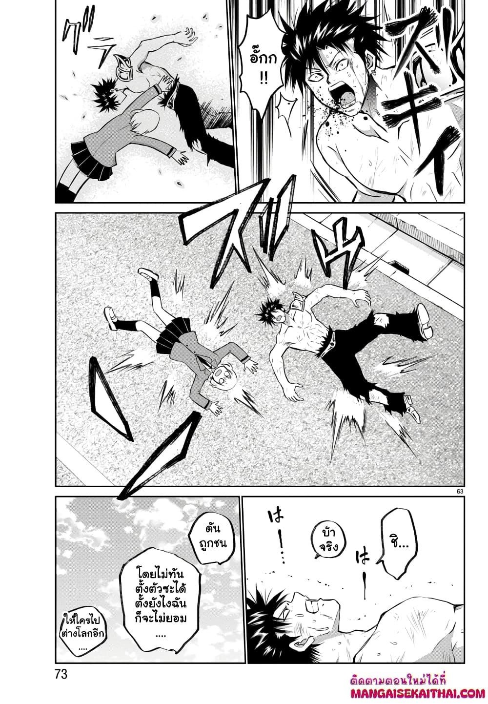 Manga-lc-com อ่านมังงะ อ่านการ์ตูน ออนไลน์ ฟรี Isegure Isekai Cheat Musou Ore Tueee-kei Ikiri Tensei-sha ni Kamase Inu ni sare Tsuduketa Elite Kishi, Chou Gureru. ตอนที่ 1 2 3 4 5 6 7 8 9 10 11 12 13 14 ฟรี ไม่มีโฆษณา Manga-lc - อ่าน มังงะ อ่าน การ์ตูน ออนไลน์ อ่านมังงะ ฟรี