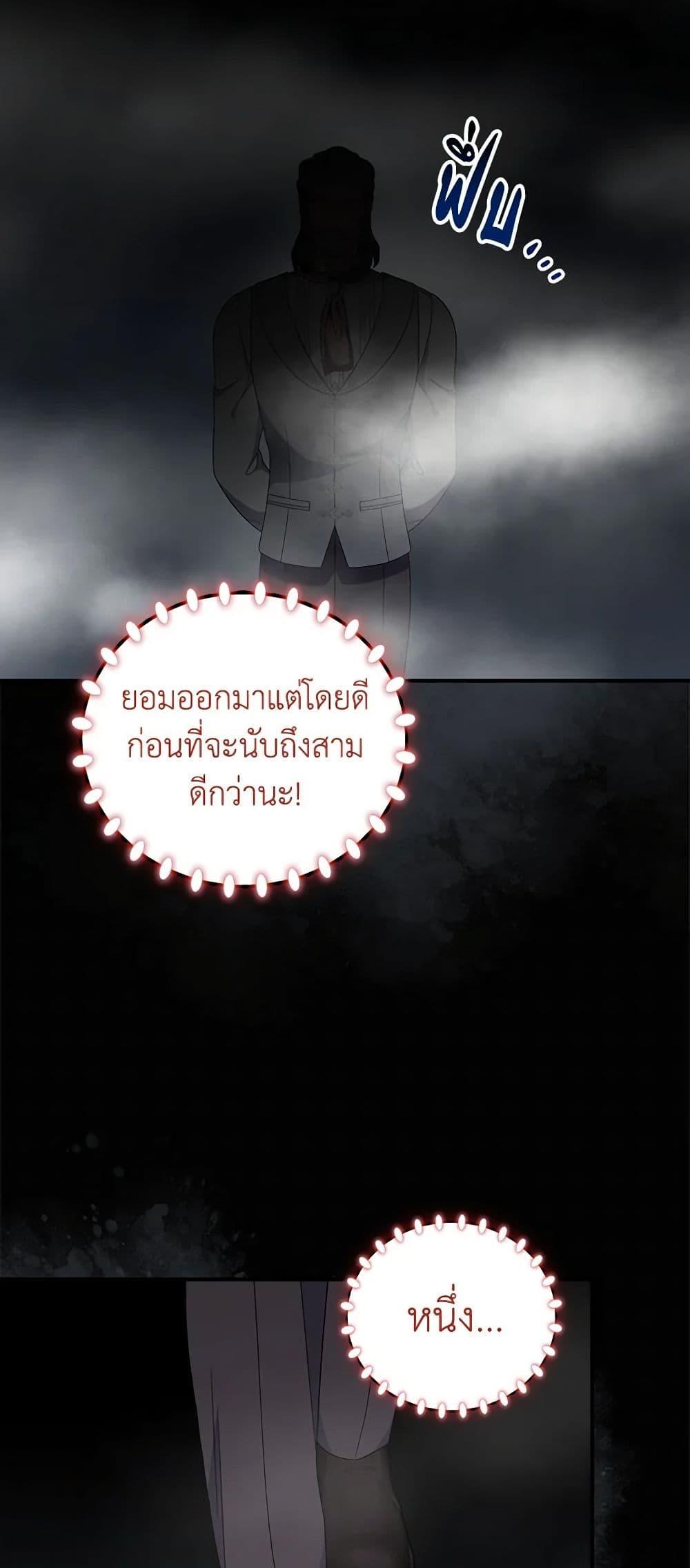 Manga-lc-com อ่านมังงะ อ่านการ์ตูน ออนไลน์ ฟรี Duchess in the Glass House ตอนที่ 1 2 3 4 5 6 7 8 9 10 11 12 13 14 ฟรี ไม่มีโฆษณา Manga-lc - อ่าน มังงะ อ่าน การ์ตูน ออนไลน์ อ่านมังงะ ฟรี