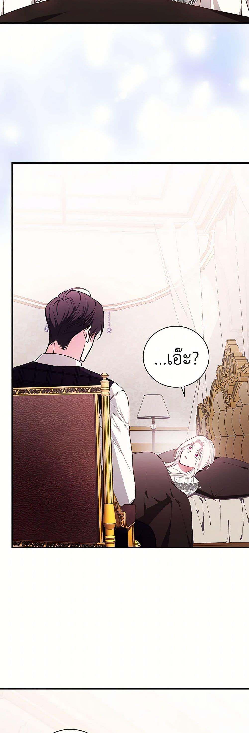 Manga-lc-com อ่านมังงะ อ่านการ์ตูน ออนไลน์ ฟรี I’ll Become the Mother of the Hero ตอนที่ 1 2 3 4 5 6 7 8 9 10 11 12 13 14 ฟรี ไม่มีโฆษณา Manga-lc - อ่าน มังงะ อ่าน การ์ตูน ออนไลน์ อ่านมังงะ ฟรี