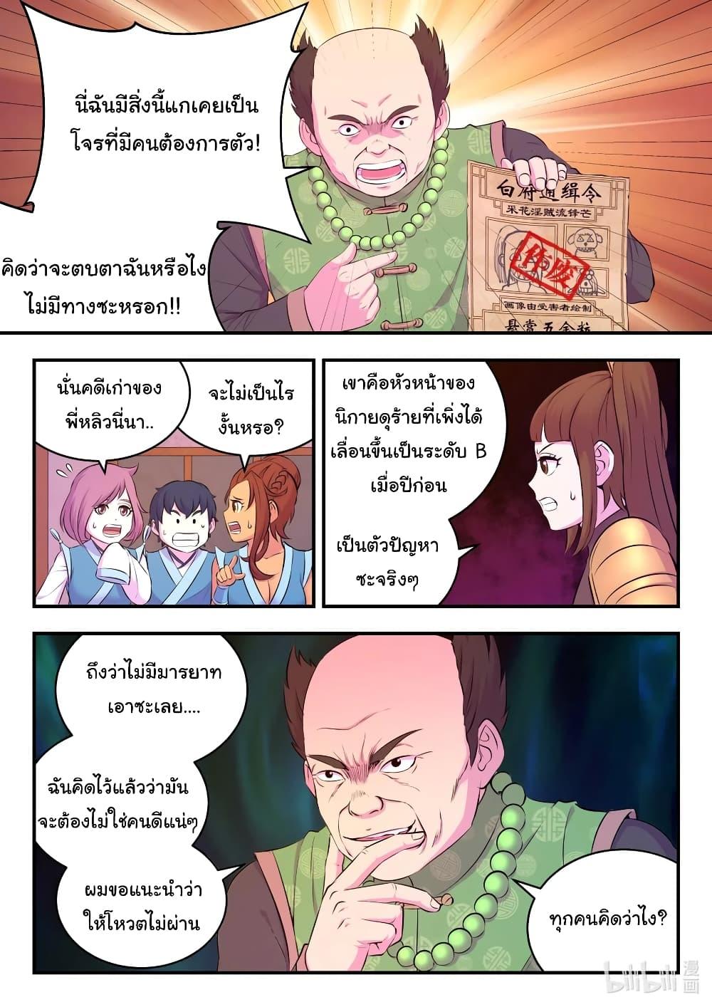 Manga-lc-com อ่านมังงะ อ่านการ์ตูน ออนไลน์ ฟรี King of Spirit Beast ตอนที่ 1 2 3 4 5 6 7 8 9 10 11 12 13 14 ฟรี ไม่มีโฆษณา Manga-lc - อ่าน มังงะ อ่าน การ์ตูน ออนไลน์ อ่านมังงะ ฟรี