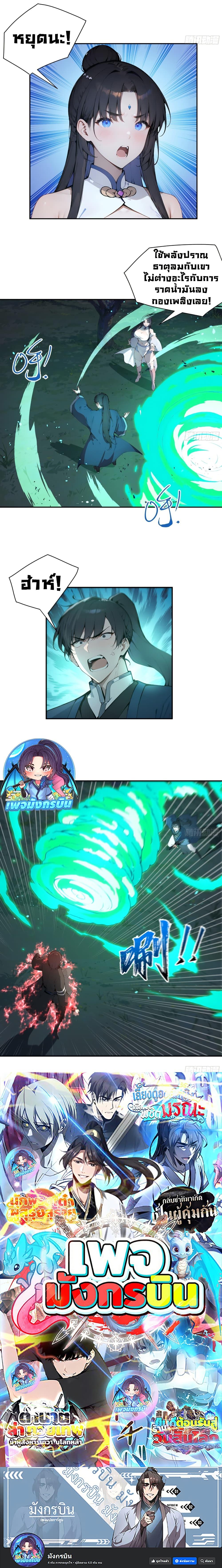 Manga-lc-com อ่านมังงะ อ่านการ์ตูน ออนไลน์ ฟรี Hundred Wives Book The saints all call me husband ตอนที่ 1 2 3 4 5 6 7 8 9 10 11 12 13 14 ฟรี ไม่มีโฆษณา Manga-lc - อ่าน มังงะ อ่าน การ์ตูน ออนไลน์ อ่านมังงะ ฟรี