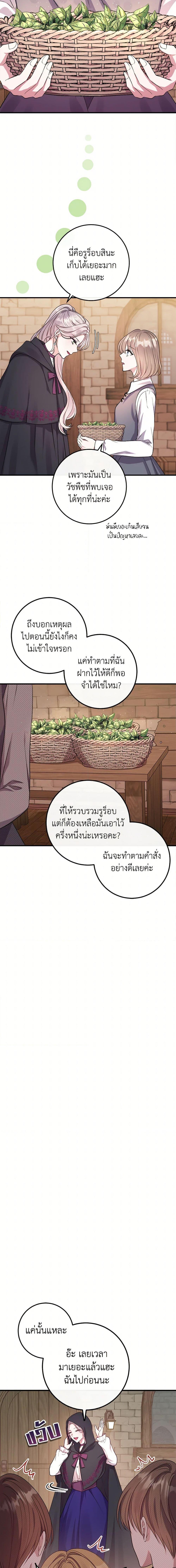 Manga-lc-com อ่านมังงะ อ่านการ์ตูน ออนไลน์ ฟรี Move, I’m Deciding the Ending! ตอนที่ 1 2 3 4 5 6 7 8 9 10 11 12 13 14 ฟรี ไม่มีโฆษณา Manga-lc - อ่าน มังงะ อ่าน การ์ตูน ออนไลน์ อ่านมังงะ ฟรี