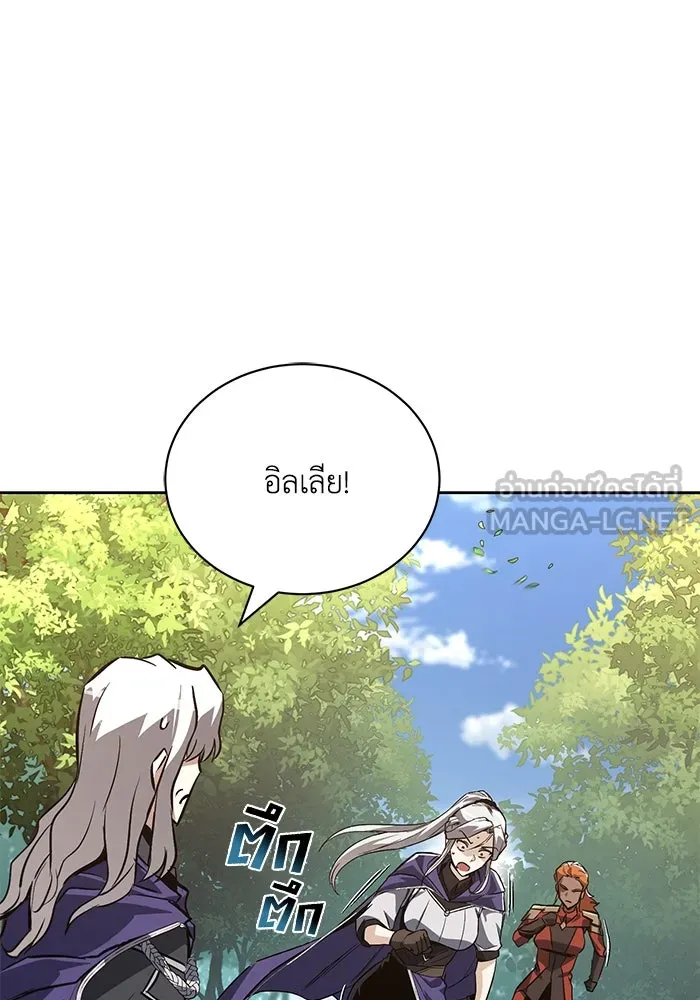 ชีวิตพลิกผันของลอร์ดผู้เกียจคร้าน ตอนที่ 98 การประลองให้คำแนะนำ รูปที่ 99