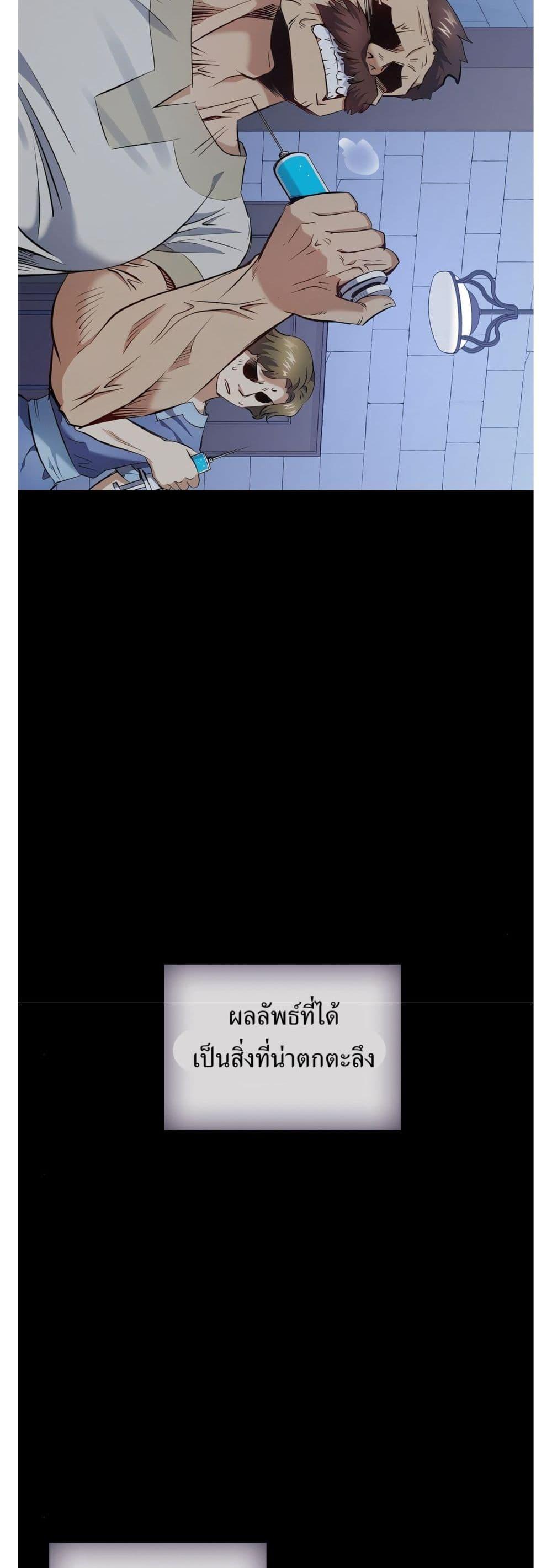 Manga-lc-com อ่านมังงะ อ่านการ์ตูน ออนไลน์ ฟรี Kill the Emperor ตอนที่ 1 2 3 4 5 6 7 8 9 10 11 12 13 14 ฟรี ไม่มีโฆษณา Manga-lc - อ่าน มังงะ อ่าน การ์ตูน ออนไลน์ อ่านมังงะ ฟรี