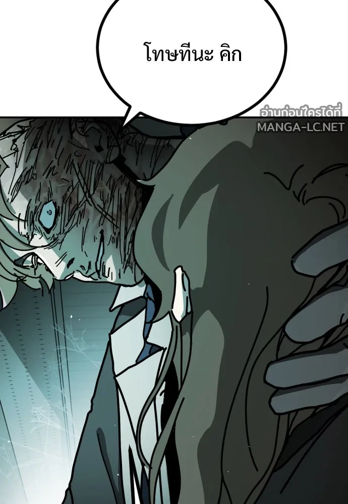 Manga-lc-com อ่านมังงะ อ่านการ์ตูน ออนไลน์ ฟรี วันดีคืนดี โซลก็ ตอนที่ 1 2 3 4 5 6 7 8 9 10 11 12 13 14 ฟรี ไม่มีโฆษณา Manga-lc - อ่าน มังงะ อ่าน การ์ตูน ออนไลน์ อ่านมังงะ ฟรี