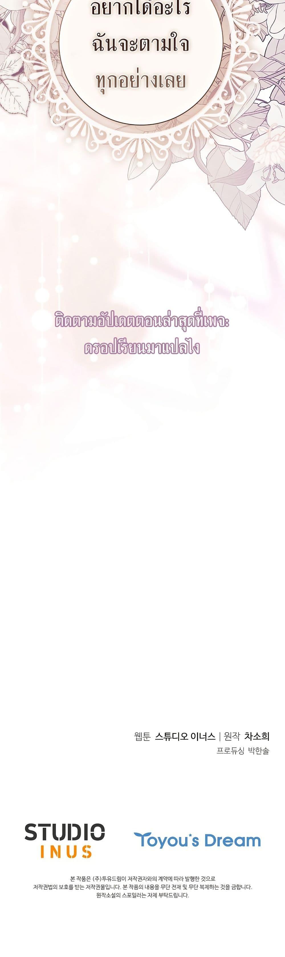 Manga-lc-com อ่านมังงะ อ่านการ์ตูน ออนไลน์ ฟรี Honey, Why Can’t We Get a Divorce ตอนที่ 1 2 3 4 5 6 7 8 9 10 11 12 13 14 ฟรี ไม่มีโฆษณา Manga-lc - อ่าน มังงะ อ่าน การ์ตูน ออนไลน์ อ่านมังงะ ฟรี