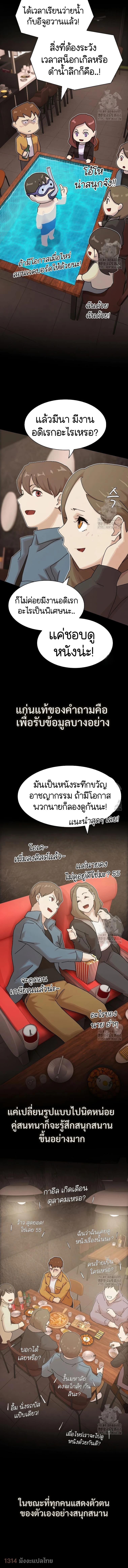 Manga-lc-com อ่านมังงะ อ่านการ์ตูน ออนไลน์ ฟรี The Genius Who Sees Through the World ตอนที่ 1 2 3 4 5 6 7 8 9 10 11 12 13 14 ฟรี ไม่มีโฆษณา Manga-lc - อ่าน มังงะ อ่าน การ์ตูน ออนไลน์ อ่านมังงะ ฟรี