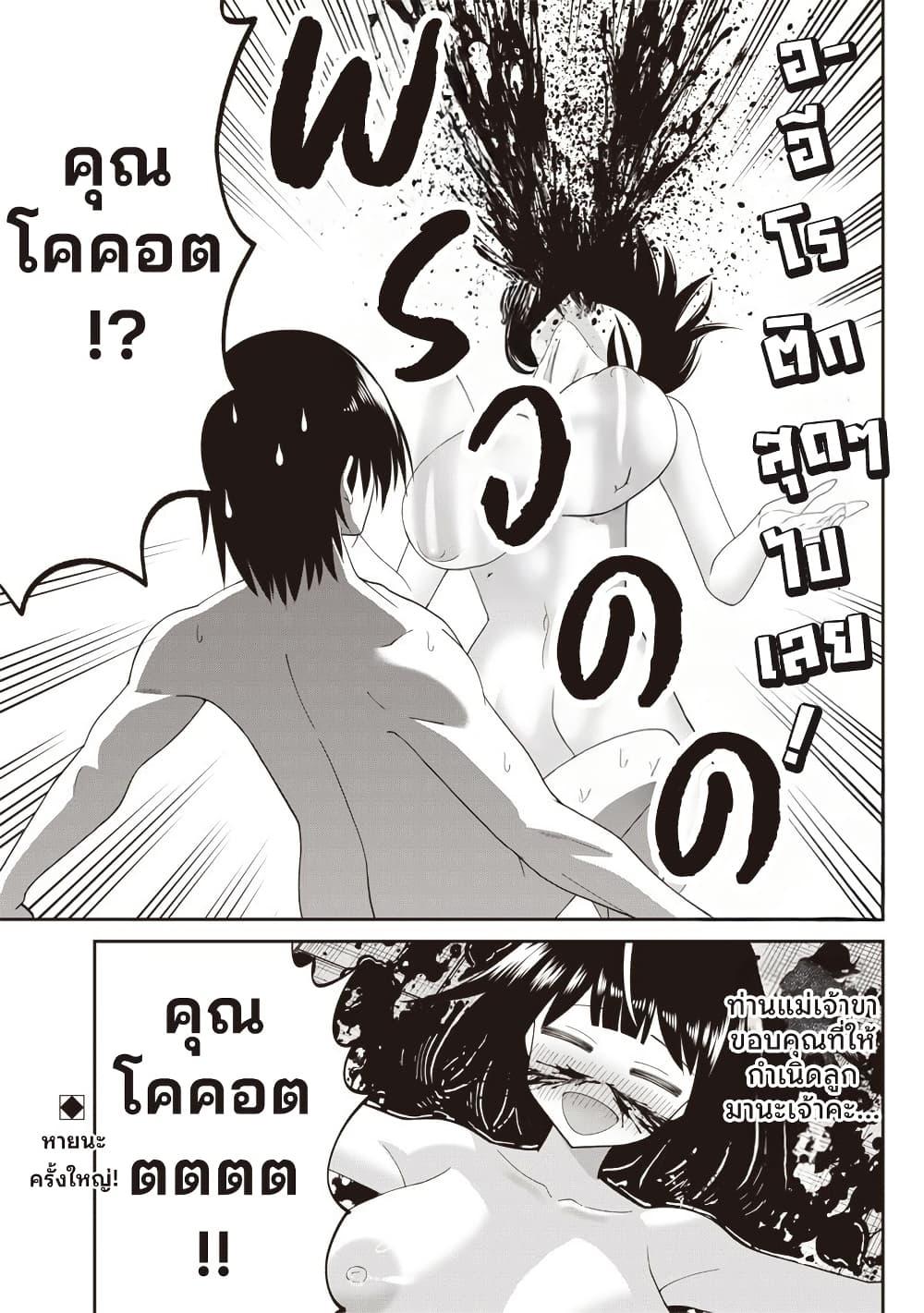 Manga-lc-com อ่านมังงะ อ่านการ์ตูน ออนไลน์ ฟรี Dokushin Kizoku Danjohi 199 Sekai no Akuyaku Reisoku ตอนที่ 1 2 3 4 5 6 7 8 9 10 11 12 13 14 ฟรี ไม่มีโฆษณา Manga-lc - อ่าน มังงะ อ่าน การ์ตูน ออนไลน์ อ่านมังงะ ฟรี