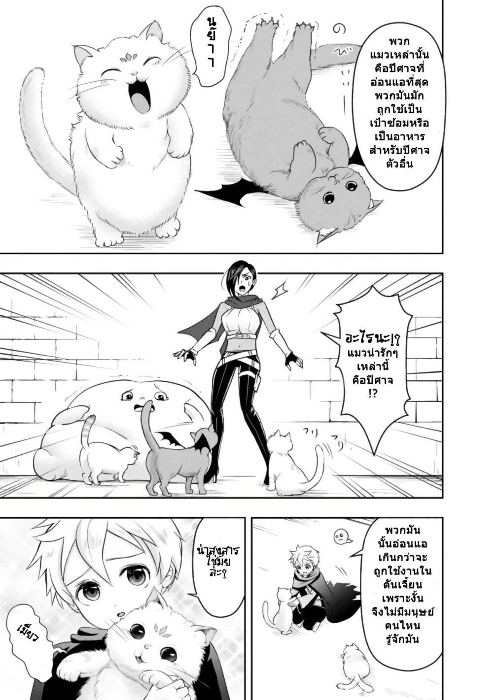 Manga-lc-com อ่านมังงะ อ่านการ์ตูน ออนไลน์ ฟรี Shitsugyou Kenja no Nariagari ตอนที่ 1 2 3 4 5 6 7 8 9 10 11 12 13 14 ฟรี ไม่มีโฆษณา Manga-lc - อ่าน มังงะ อ่าน การ์ตูน ออนไลน์ อ่านมังงะ ฟรี