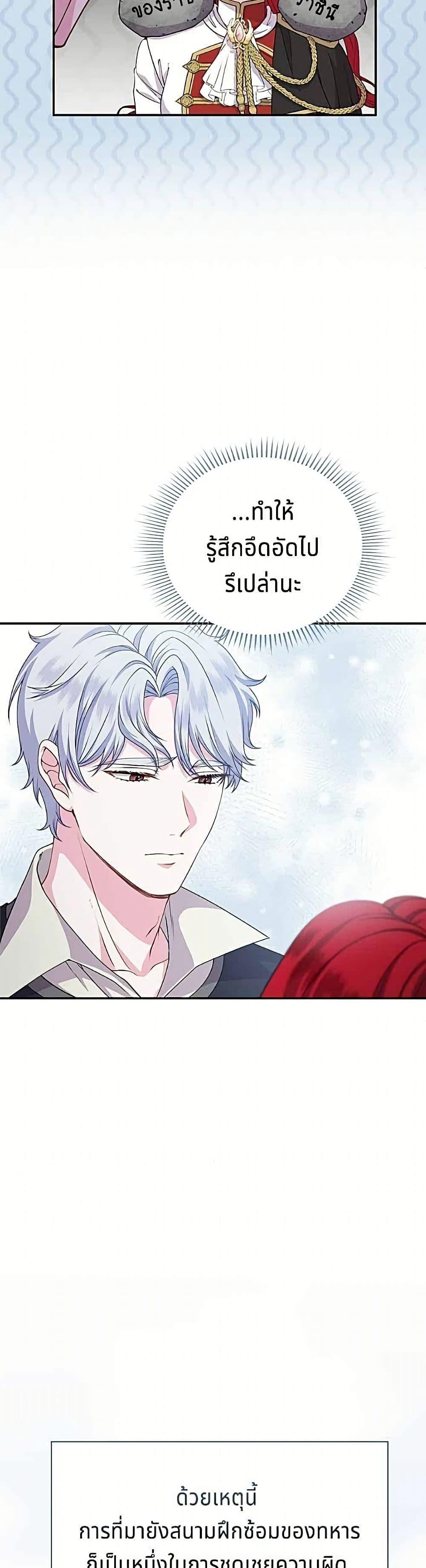 Manga-lc-com อ่านมังงะ อ่านการ์ตูน ออนไลน์ ฟรี His Recovery Magic Worked Too Well! ตอนที่ 1 2 3 4 5 6 7 8 9 10 11 12 13 14 ฟรี ไม่มีโฆษณา Manga-lc - อ่าน มังงะ อ่าน การ์ตูน ออนไลน์ อ่านมังงะ ฟรี