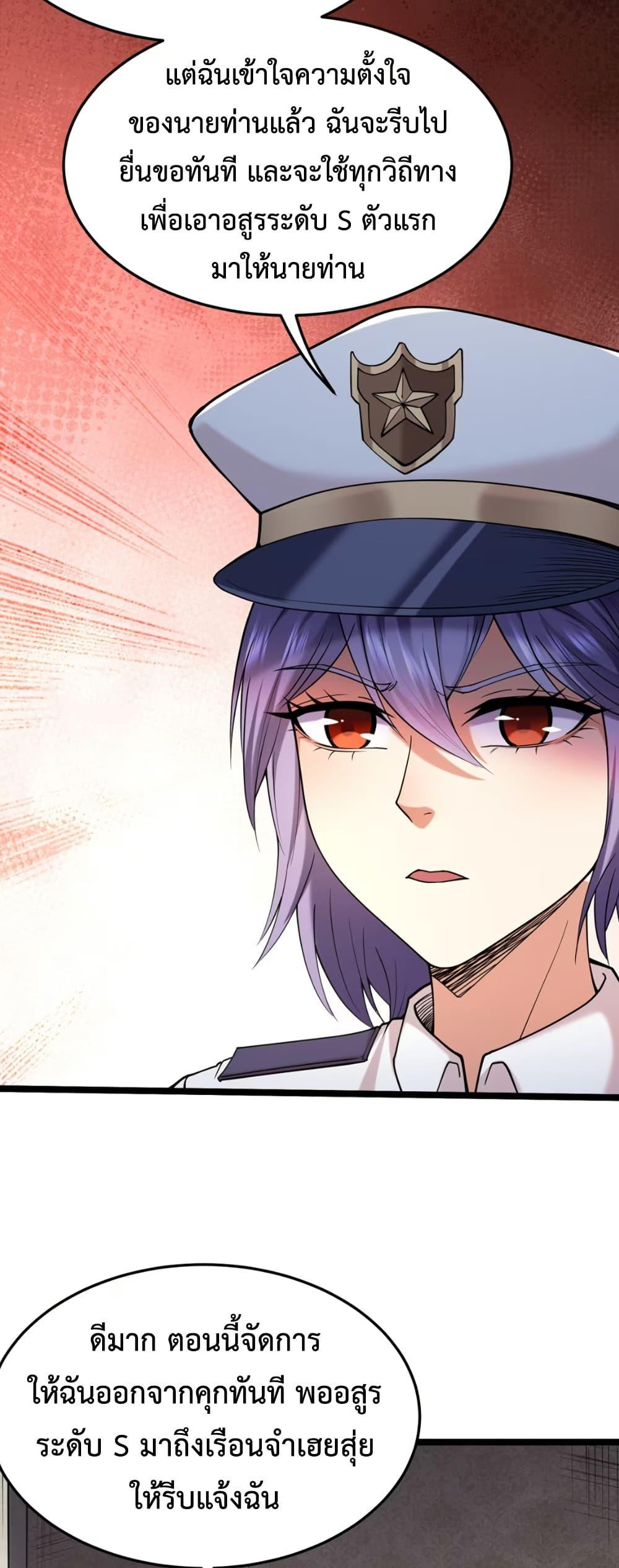 Manga-lc-com อ่านมังงะ อ่านการ์ตูน ออนไลน์ ฟรี Monster Hunter in the Apocalypse ตอนที่ 1 2 3 4 5 6 7 8 9 10 11 12 13 14 ฟรี ไม่มีโฆษณา Manga-lc - อ่าน มังงะ อ่าน การ์ตูน ออนไลน์ อ่านมังงะ ฟรี