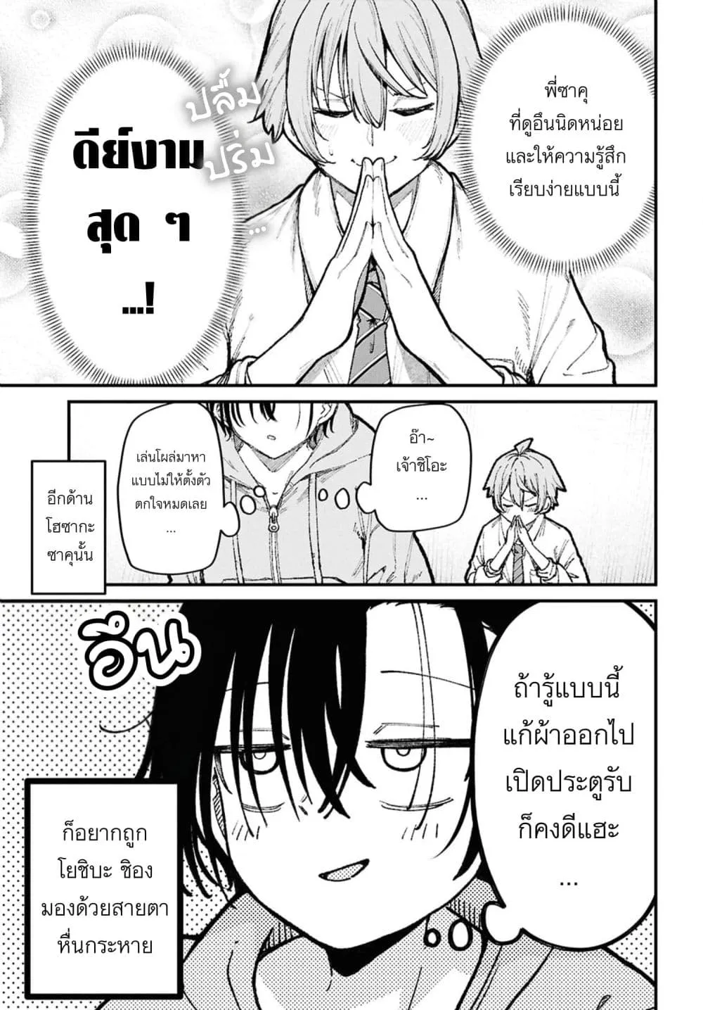 Manga-lc-com อ่านมังงะ อ่านการ์ตูน ออนไลน์ ฟรี Ikemen Oneesan wa Sou Yuu Me de Miraretai ตอนที่ 1 2 3 4 5 6 7 8 9 10 11 12 13 14 ฟรี ไม่มีโฆษณา Manga-lc - อ่าน มังงะ อ่าน การ์ตูน ออนไลน์ อ่านมังงะ ฟรี