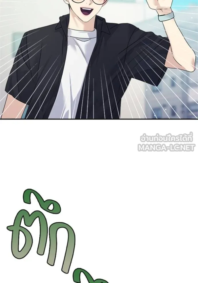 couple breaker ตอนที่ 76 รูปที่ 87