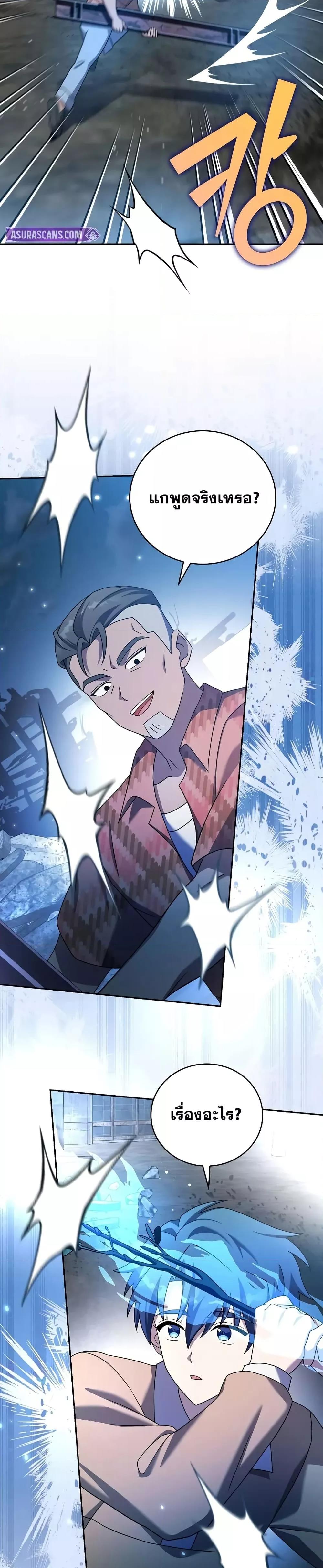 Manga-lc-com อ่านมังงะ อ่านการ์ตูน ออนไลน์ ฟรี TheNovel’sExt ตอนที่ 1 2 3 4 5 6 7 8 9 10 11 12 13 14 ฟรี ไม่มีโฆษณา Manga-lc - อ่าน มังงะ อ่าน การ์ตูน ออนไลน์ อ่านมังงะ ฟรี