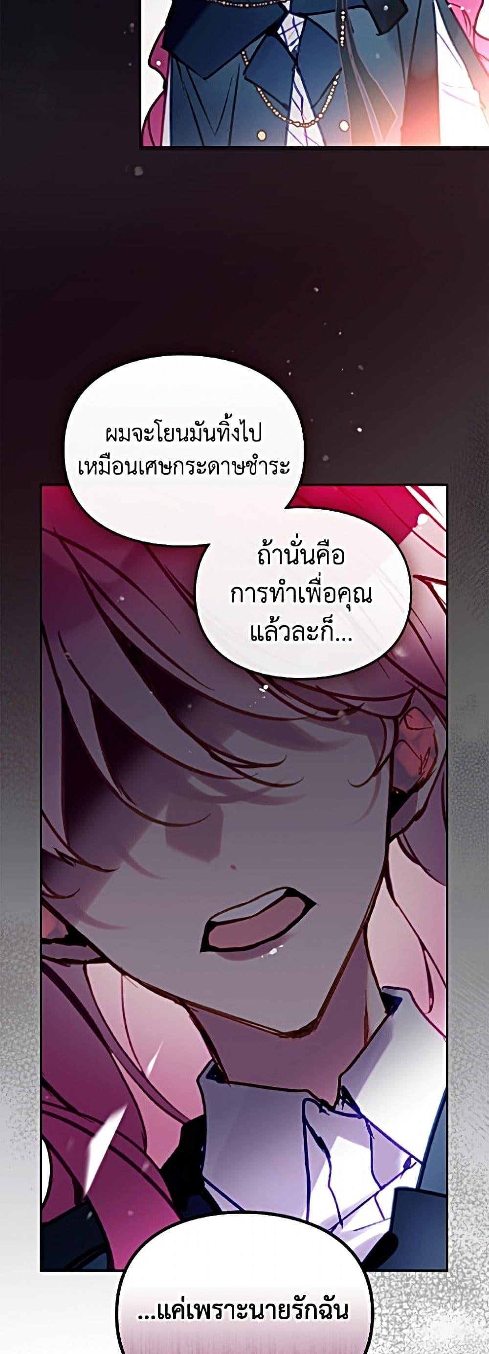 Manga-lc-com อ่านมังงะ อ่านการ์ตูน ออนไลน์ ฟรี Death Is The Only Ending For The Villainess ตอนที่ 1 2 3 4 5 6 7 8 9 10 11 12 13 14 ฟรี ไม่มีโฆษณา Manga-lc - อ่าน มังงะ อ่าน การ์ตูน ออนไลน์ อ่านมังงะ ฟรี