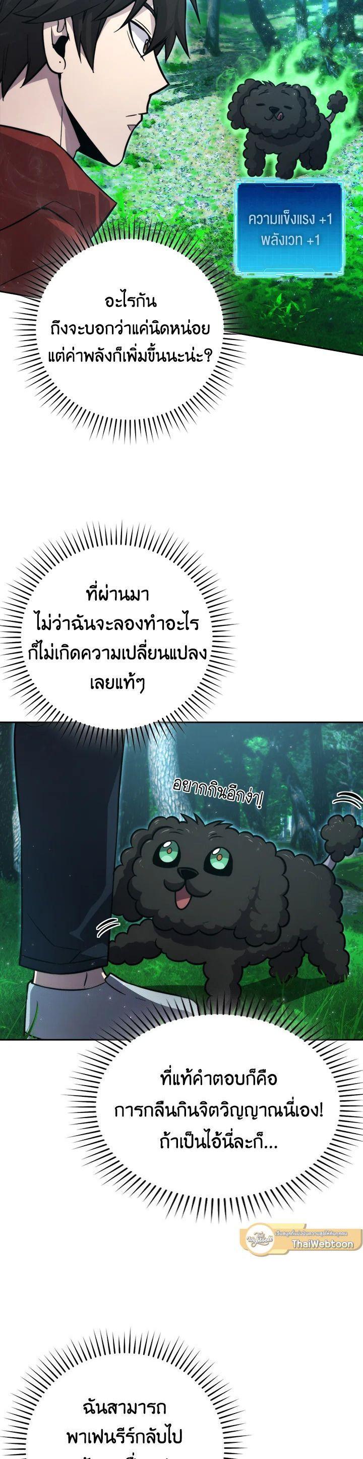 Manga-lc-com อ่านมังงะ อ่านการ์ตูน ออนไลน์ ฟรี The Demon King Levels Up ตอนที่ 1 2 3 4 5 6 7 8 9 10 11 12 13 14 ฟรี ไม่มีโฆษณา Manga-lc - อ่าน มังงะ อ่าน การ์ตูน ออนไลน์ อ่านมังงะ ฟรี