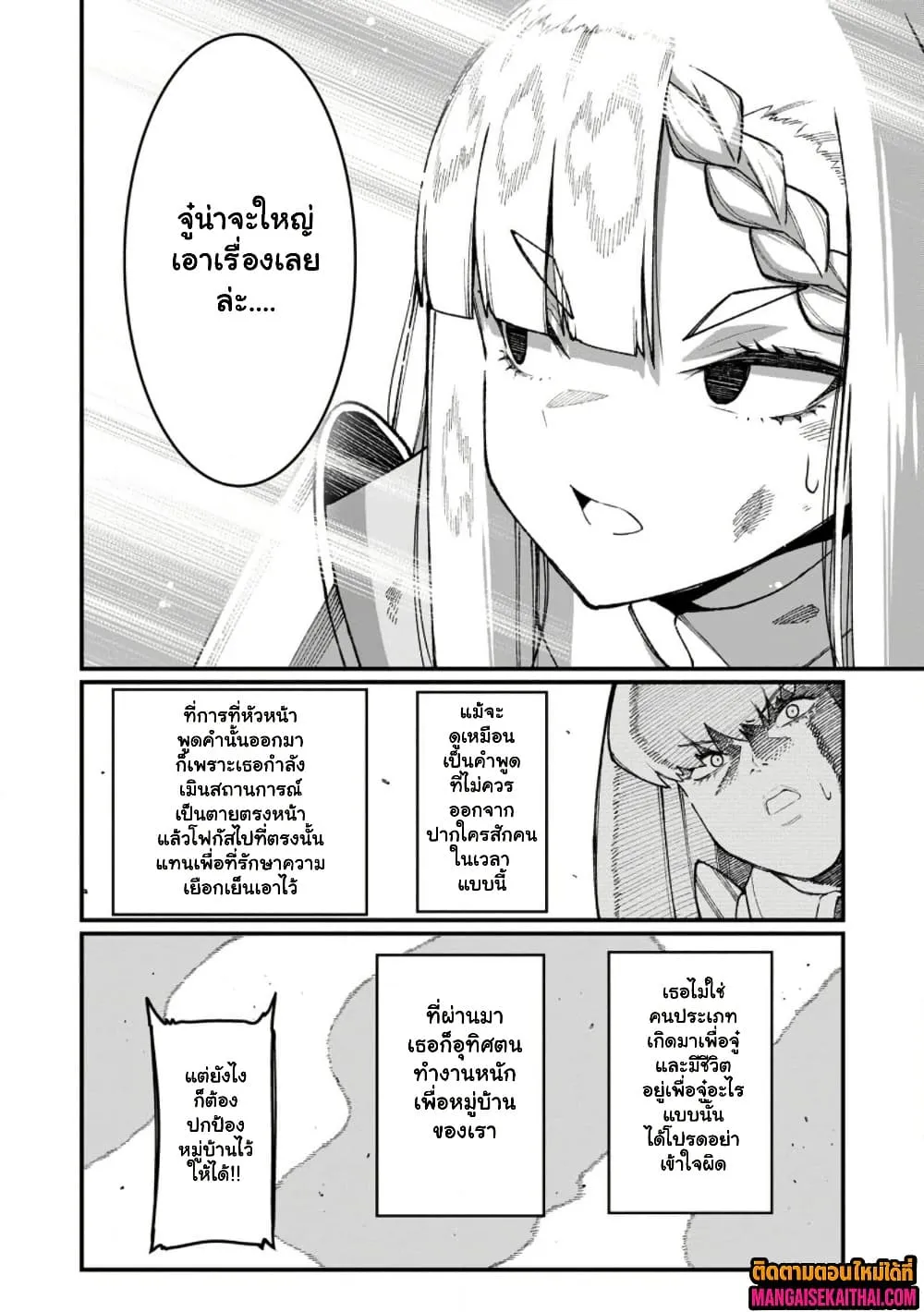 Manga-lc-com อ่านมังงะ อ่านการ์ตูน ออนไลน์ ฟรี Harem Ou no isekai Press Manyuuki ตอนที่ 1 2 3 4 5 6 7 8 9 10 11 12 13 14 ฟรี ไม่มีโฆษณา Manga-lc - อ่าน มังงะ อ่าน การ์ตูน ออนไลน์ อ่านมังงะ ฟรี