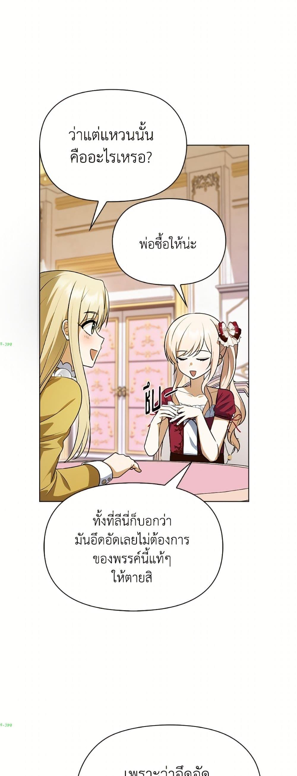 Manga-lc-com อ่านมังงะ อ่านการ์ตูน ออนไลน์ ฟรี The Gangster Baby of the Duke’s Family ตอนที่ 1 2 3 4 5 6 7 8 9 10 11 12 13 14 ฟรี ไม่มีโฆษณา Manga-lc - อ่าน มังงะ อ่าน การ์ตูน ออนไลน์ อ่านมังงะ ฟรี