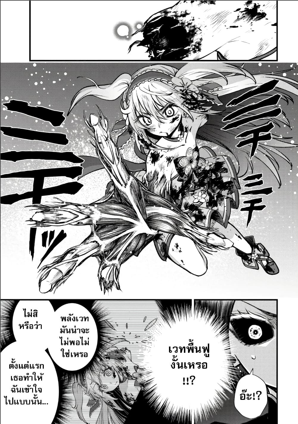 Manga-lc-com อ่านมังงะ อ่านการ์ตูน ออนไลน์ ฟรี Little Witch Radical Haruna ตอนที่ 1 2 3 4 5 6 7 8 9 10 11 12 13 14 ฟรี ไม่มีโฆษณา Manga-lc - อ่าน มังงะ อ่าน การ์ตูน ออนไลน์ อ่านมังงะ ฟรี