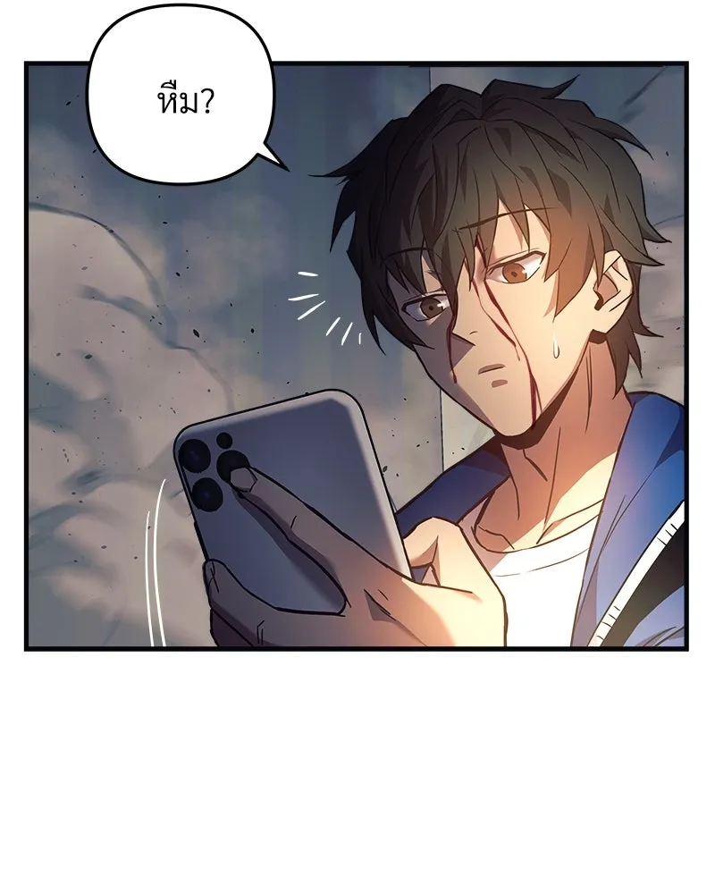 สัปดาห์นี้งดอัปตอนใหม่ ตอนที่ 6 รูปที่ 17