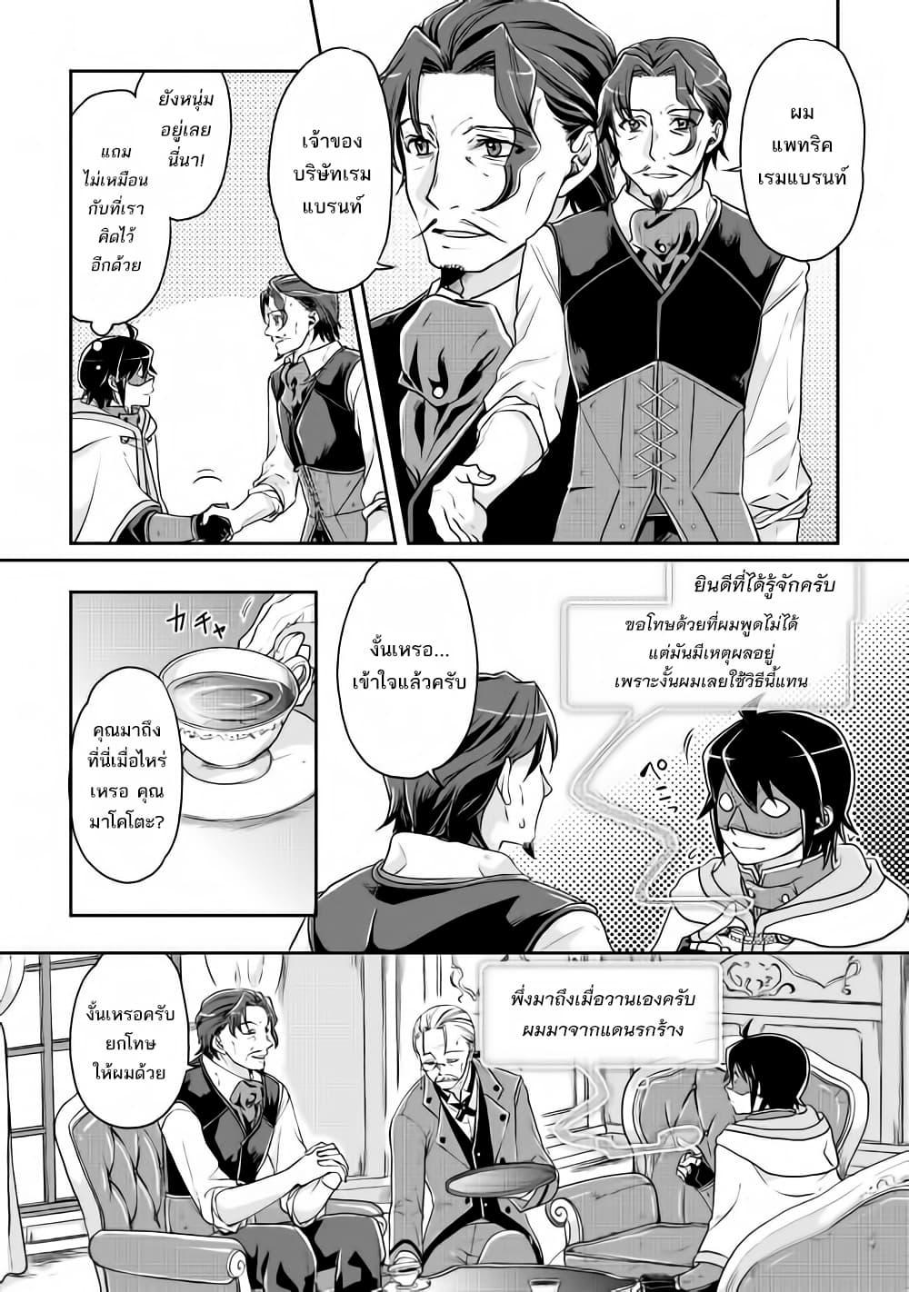 Manga-lc-com อ่านมังงะ อ่านการ์ตูน ออนไลน์ ฟรี Tsuki ga Michibiku Isekai Douchuu ตอนที่ 1 2 3 4 5 6 7 8 9 10 11 12 13 14 ฟรี ไม่มีโฆษณา Manga-lc - อ่าน มังงะ อ่าน การ์ตูน ออนไลน์ อ่านมังงะ ฟรี