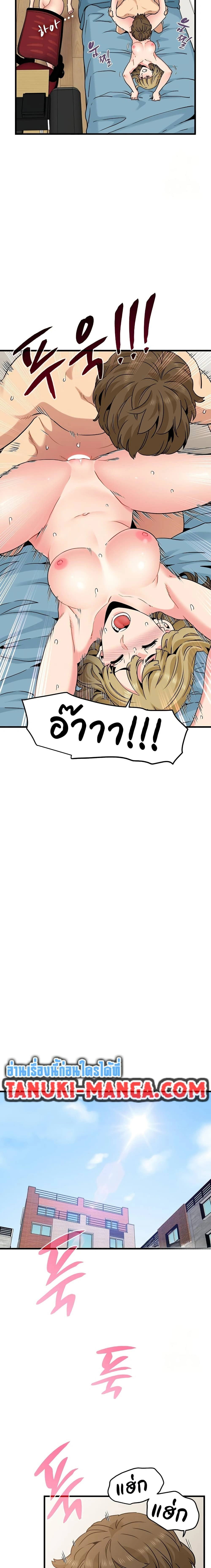 Doujin-Lc- อ่าน โดจิน มังฮวา เกาหลี ญี่ปุ่น จีน แปลไทย The Turning Point จุดเปลี่ยน ตอนที่ 1 2 3 4 5 6 7 8 9 10 11 12 13 14 ฟรี ไม่มีโฆษณา อ่าน โดจิน Manhwa เกาหลี ญี่ปุ่น จีน เรามีครบ คัดมาให้เน้นๆ โดจิน 18+ รับประกันความฟินโดย  Doujin Lc