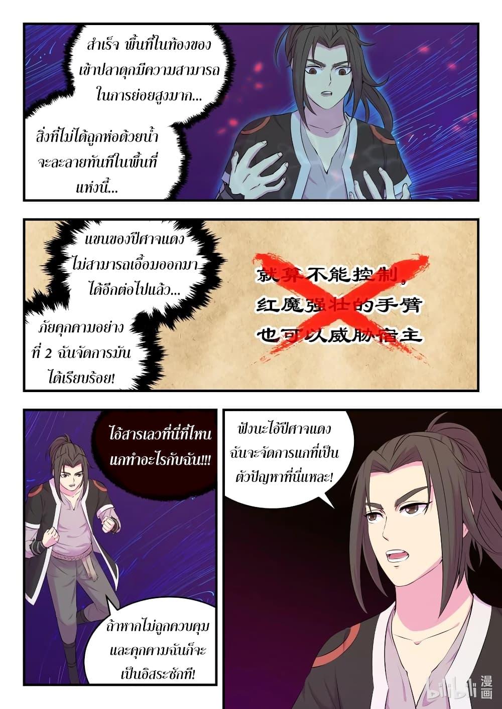 Manga-lc-com อ่านมังงะ อ่านการ์ตูน ออนไลน์ ฟรี King of Spirit Beast ตอนที่ 1 2 3 4 5 6 7 8 9 10 11 12 13 14 ฟรี ไม่มีโฆษณา Manga-lc - อ่าน มังงะ อ่าน การ์ตูน ออนไลน์ อ่านมังงะ ฟรี