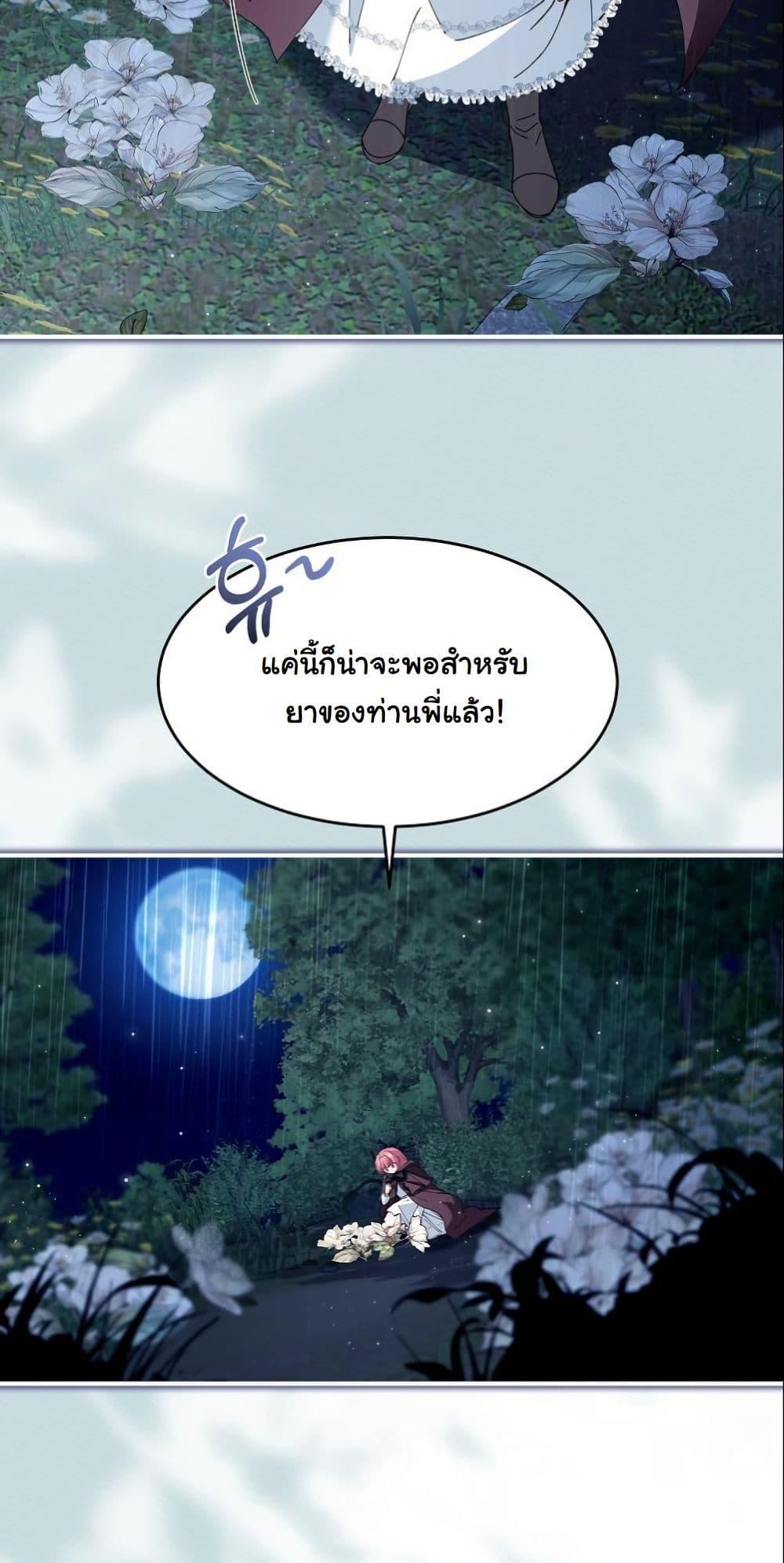 Manga-lc-com อ่านมังงะ อ่านการ์ตูน ออนไลน์ ฟรี Princess of the Demon King ตอนที่ 1 2 3 4 5 6 7 8 9 10 11 12 13 14 ฟรี ไม่มีโฆษณา Manga-lc - อ่าน มังงะ อ่าน การ์ตูน ออนไลน์ อ่านมังงะ ฟรี