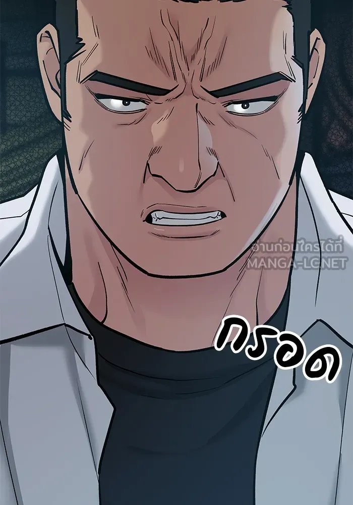 เลวฟาดเลว ตอนที่ 19 รูปที่ 183