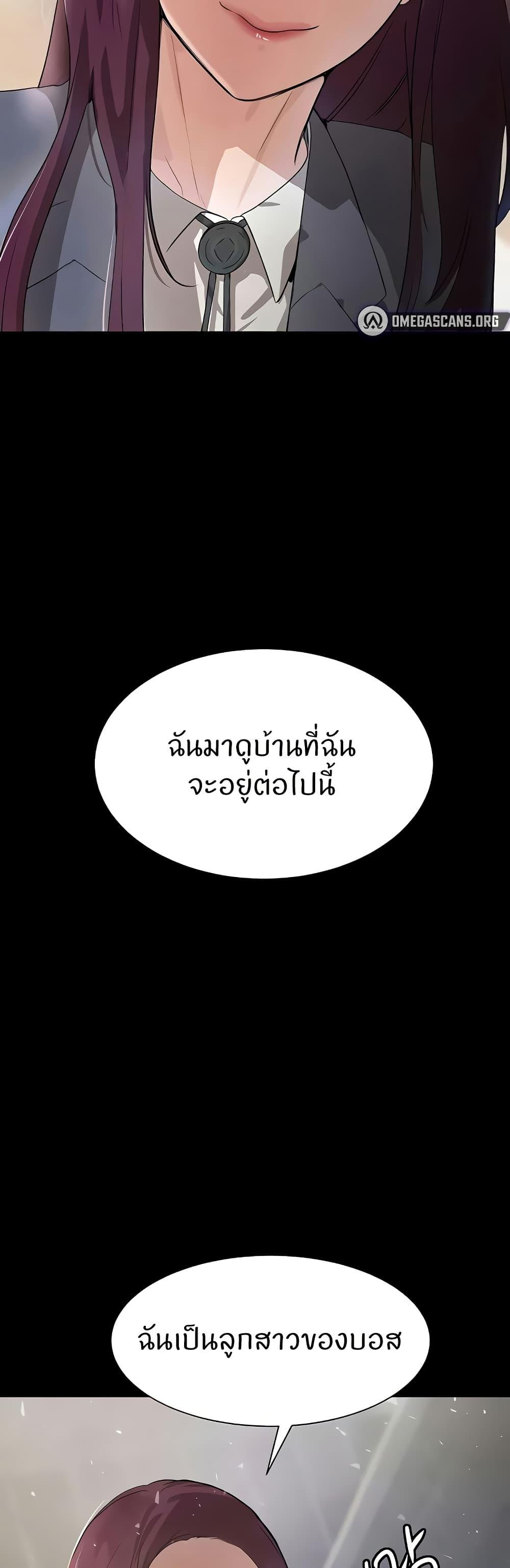 Doujin-Lc- อ่าน โดจิน มังฮวา เกาหลี ญี่ปุ่น จีน แปลไทย The Boss’s Daughter ตอนที่ 1 2 3 4 5 6 7 8 9 10 11 12 13 14 ฟรี ไม่มีโฆษณา อ่าน โดจิน Manhwa เกาหลี ญี่ปุ่น จีน เรามีครบ คัดมาให้เน้นๆ โดจิน 18+ รับประกันความฟินโดย  Doujin Lc