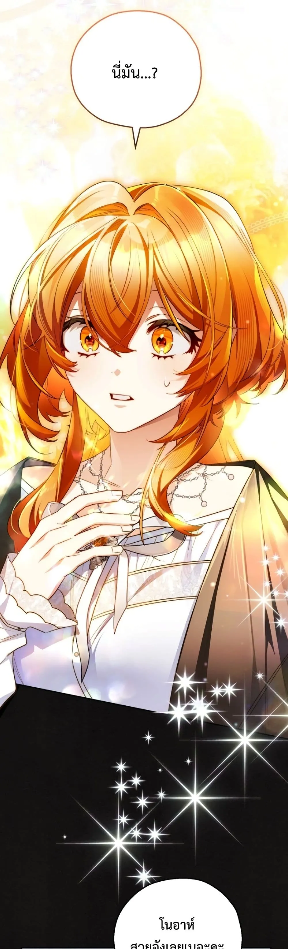 Manga-lc-com อ่านมังงะ อ่านการ์ตูน ออนไลน์ ฟรี Marriage With A Suspiciously Demure Husband ตอนที่ 1 2 3 4 5 6 7 8 9 10 11 12 13 14 ฟรี ไม่มีโฆษณา Manga-lc - อ่าน มังงะ อ่าน การ์ตูน ออนไลน์ อ่านมังงะ ฟรี