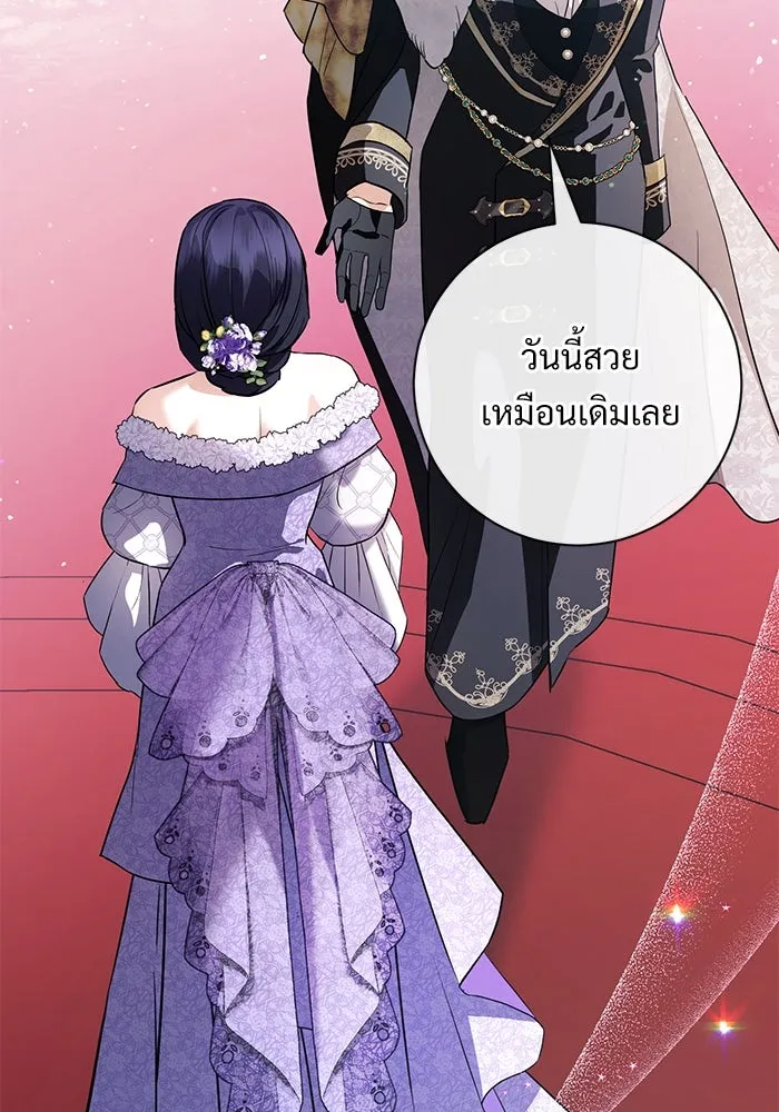 แด่ชู้รักของสามี ตอนที่ 56 รูปที่ 98