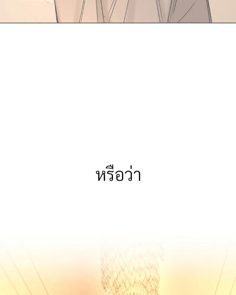 Level One Dreamersbrผู้ชนะรักนี้ต้องเป็น ตอนที่ 32 รูปที่ 62