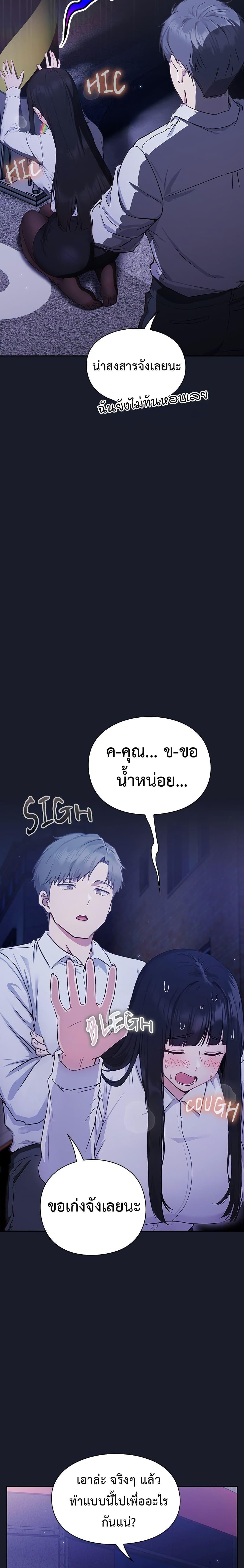 Doujin-Lc- อ่าน โดจิน มังฮวา เกาหลี ญี่ปุ่น จีน แปลไทย Let’s Play Hooky ตอนที่ 1 2 3 4 5 6 7 8 9 10 11 12 13 14 ฟรี ไม่มีโฆษณา อ่าน โดจิน Manhwa เกาหลี ญี่ปุ่น จีน เรามีครบ คัดมาให้เน้นๆ โดจิน 18+ รับประกันความฟินโดย  Doujin Lc