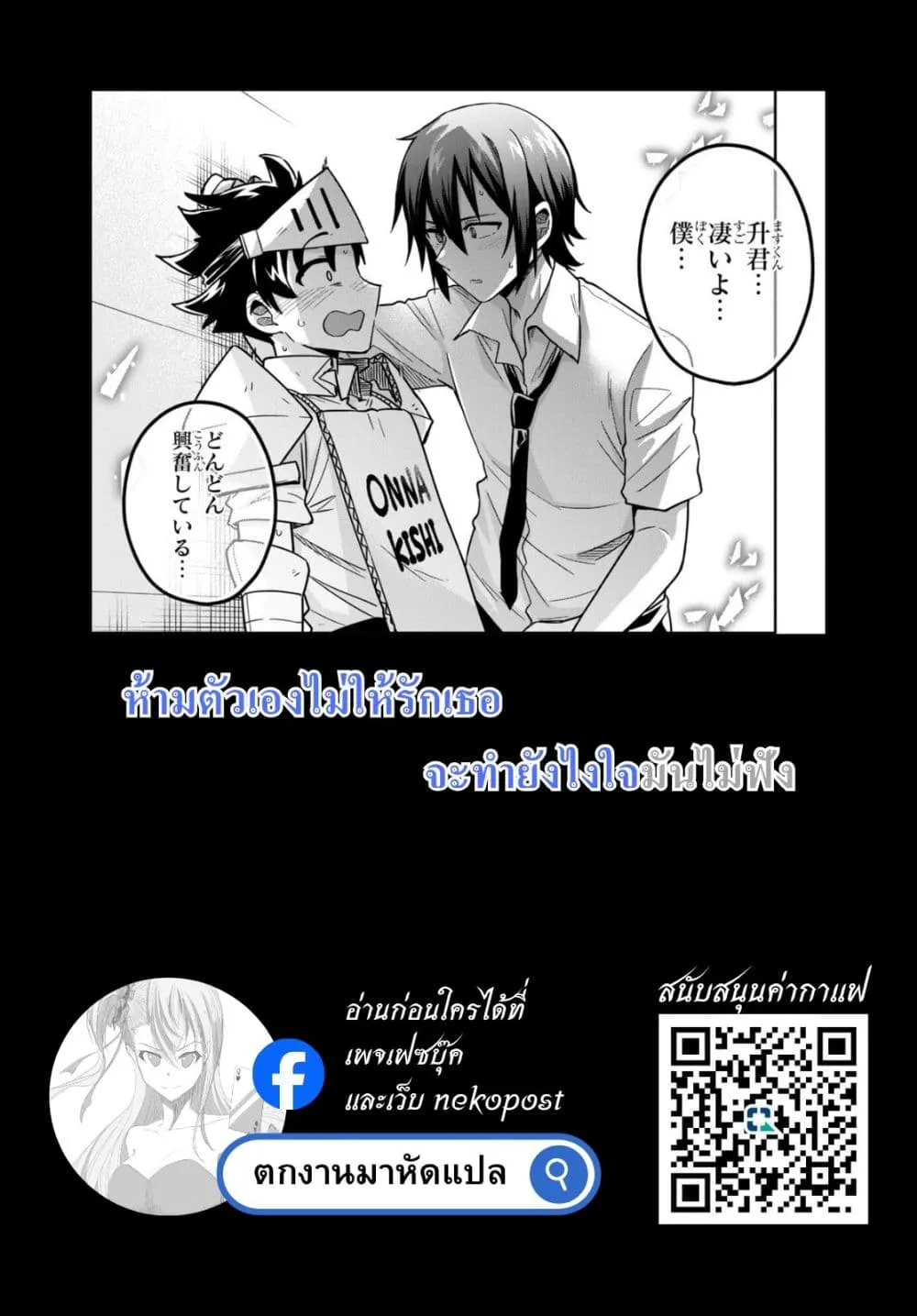 Manga-lc-com อ่านมังงะ อ่านการ์ตูน ออนไลน์ ฟรี Gal to Onna Kishi ตอนที่ 1 2 3 4 5 6 7 8 9 10 11 12 13 14 ฟรี ไม่มีโฆษณา Manga-lc - อ่าน มังงะ อ่าน การ์ตูน ออนไลน์ อ่านมังงะ ฟรี