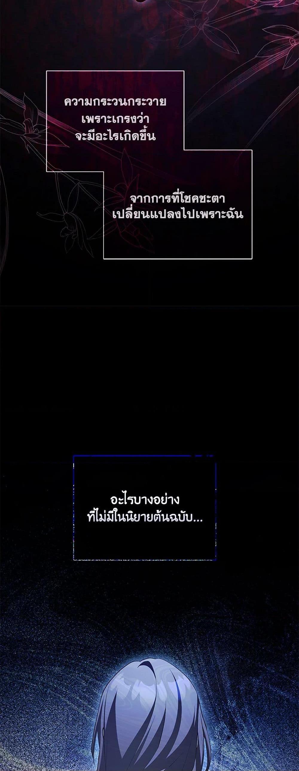 Manga-lc-com อ่านมังงะ อ่านการ์ตูน ออนไลน์ ฟรี Childcare Diary With The Villain ตอนที่ 1 2 3 4 5 6 7 8 9 10 11 12 13 14 ฟรี ไม่มีโฆษณา Manga-lc - อ่าน มังงะ อ่าน การ์ตูน ออนไลน์ อ่านมังงะ ฟรี