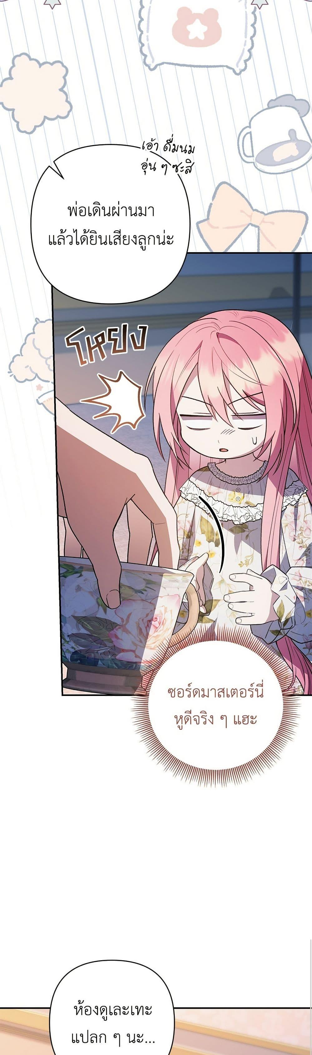 Manga-lc-com อ่านมังงะ อ่านการ์ตูน ออนไลน์ ฟรี The Youngest Daughter of the Legendary ตอนที่ 1 2 3 4 5 6 7 8 9 10 11 12 13 14 ฟรี ไม่มีโฆษณา Manga-lc - อ่าน มังงะ อ่าน การ์ตูน ออนไลน์ อ่านมังงะ ฟรี