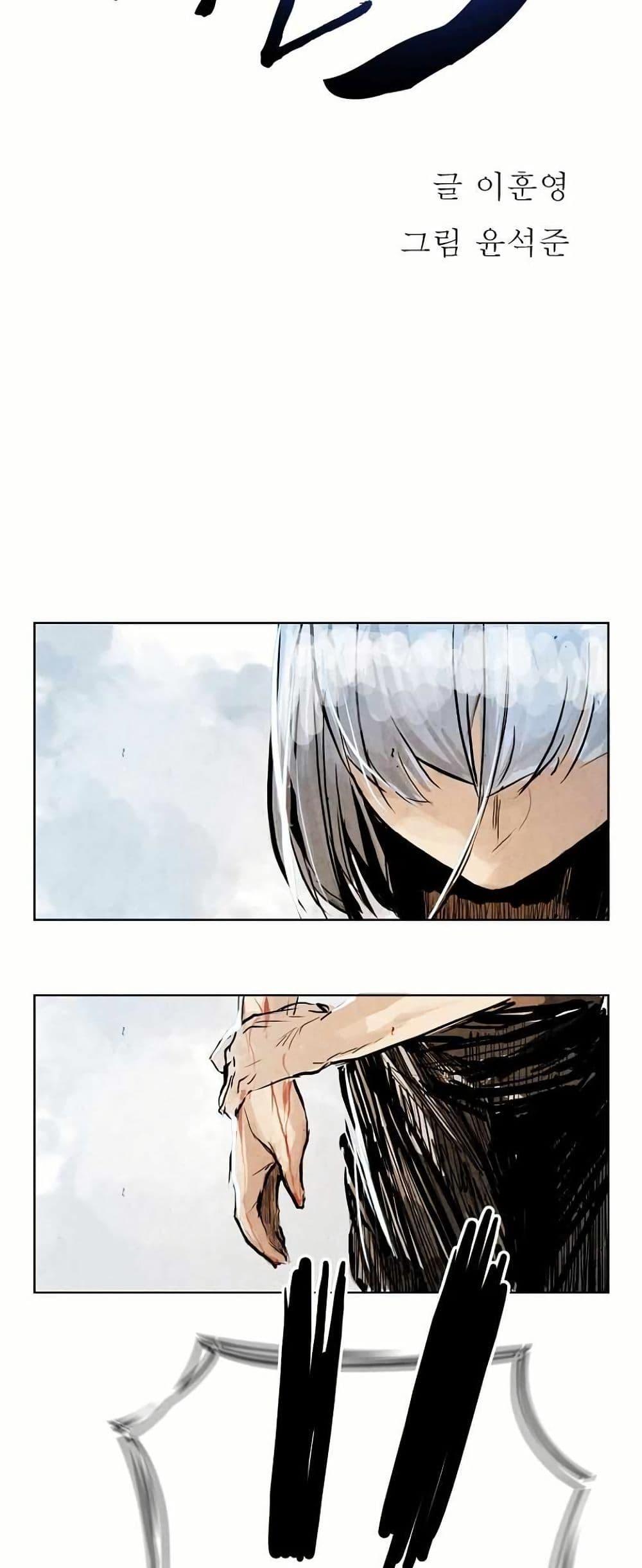 Manga-lc-com อ่านมังงะ อ่านการ์ตูน ออนไลน์ ฟรี Two Gates ตอนที่ 1 2 3 4 5 6 7 8 9 10 11 12 13 14 ฟรี ไม่มีโฆษณา Manga-lc - อ่าน มังงะ อ่าน การ์ตูน ออนไลน์ อ่านมังงะ ฟรี