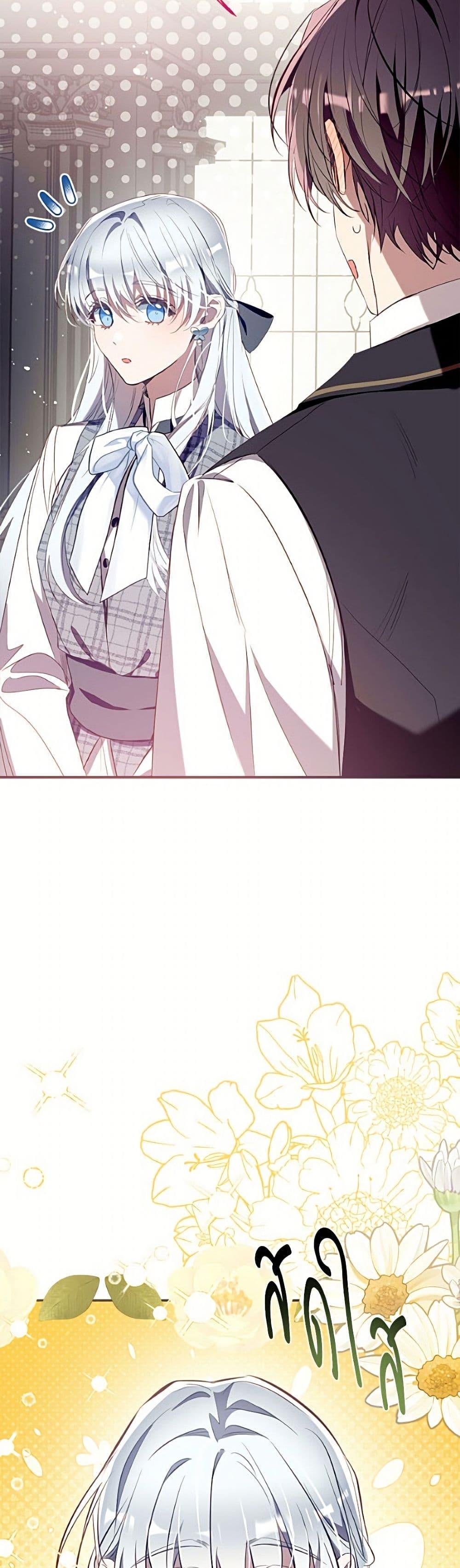 Manga-lc-com อ่านมังงะ อ่านการ์ตูน ออนไลน์ ฟรี Can We Become a Family ตอนที่ 1 2 3 4 5 6 7 8 9 10 11 12 13 14 ฟรี ไม่มีโฆษณา Manga-lc - อ่าน มังงะ อ่าน การ์ตูน ออนไลน์ อ่านมังงะ ฟรี