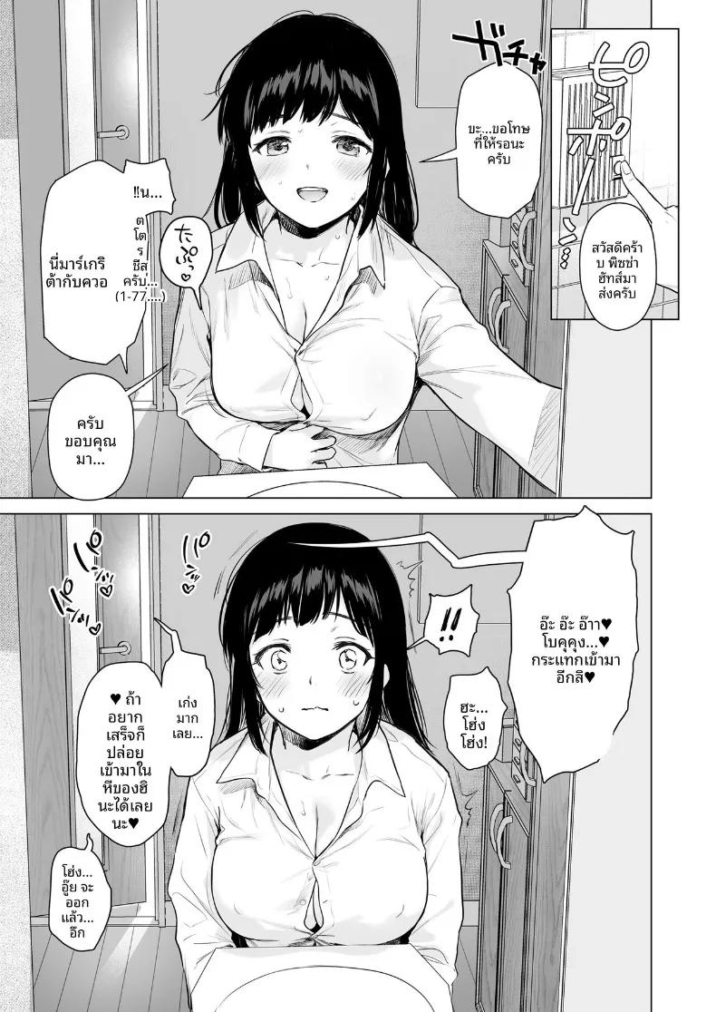 Doujin-Lc- อ่าน โดจิน มังฮวา เกาหลี ญี่ปุ่น จีน แปลไทย เมื่อเเม่ไม่อยู่กัยลูกพี่ลูกน้องทั้งสอง (Umakuchi Shouyu) ตอนที่ 1 2 3 4 5 6 7 8 9 10 11 12 13 14 ฟรี ไม่มีโฆษณา อ่าน โดจิน Manhwa เกาหลี ญี่ปุ่น จีน เรามีครบ คัดมาให้เน้นๆ โดจิน 18+ รับประกันความฟินโดย  Doujin Lc