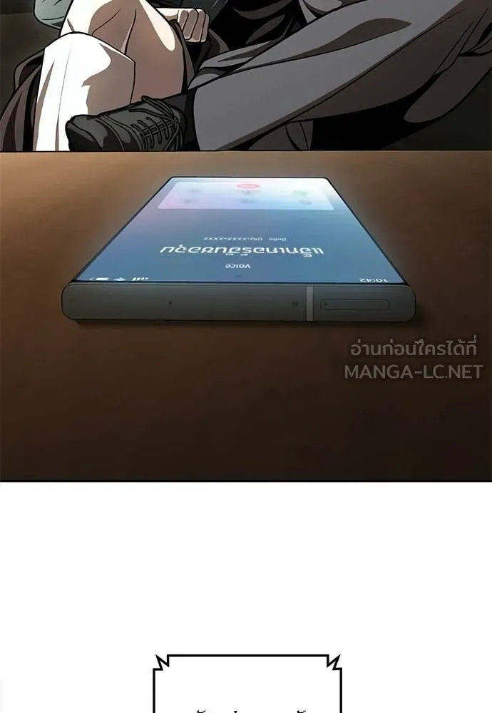 สนามเด็กล่า ตอนที่ 72 รูปที่ 8