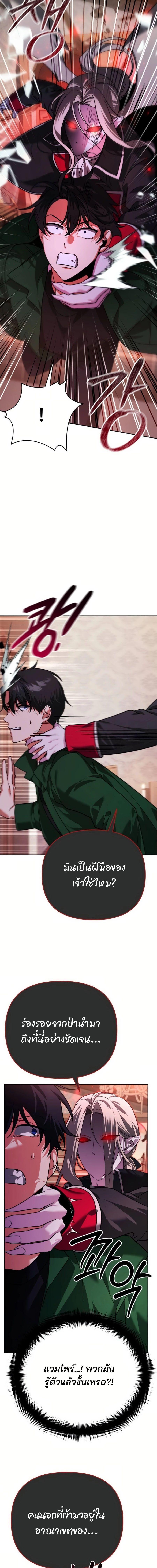 Manga-lc-com อ่านมังงะ อ่านการ์ตูน ออนไลน์ ฟรี My clone is becoming a giant ตอนที่ 1 2 3 4 5 6 7 8 9 10 11 12 13 14 ฟรี ไม่มีโฆษณา Manga-lc - อ่าน มังงะ อ่าน การ์ตูน ออนไลน์ อ่านมังงะ ฟรี