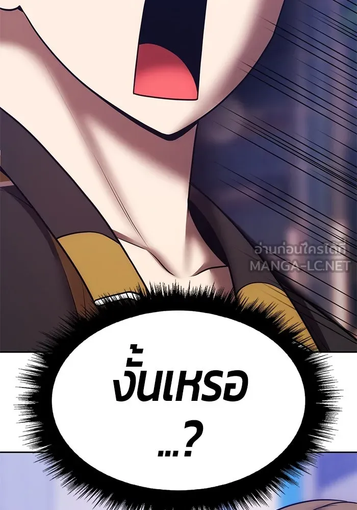 +99 ท่อนไม้พร้อมบวก ตอนที่ 63 คนลวง (1) รูปที่ 264