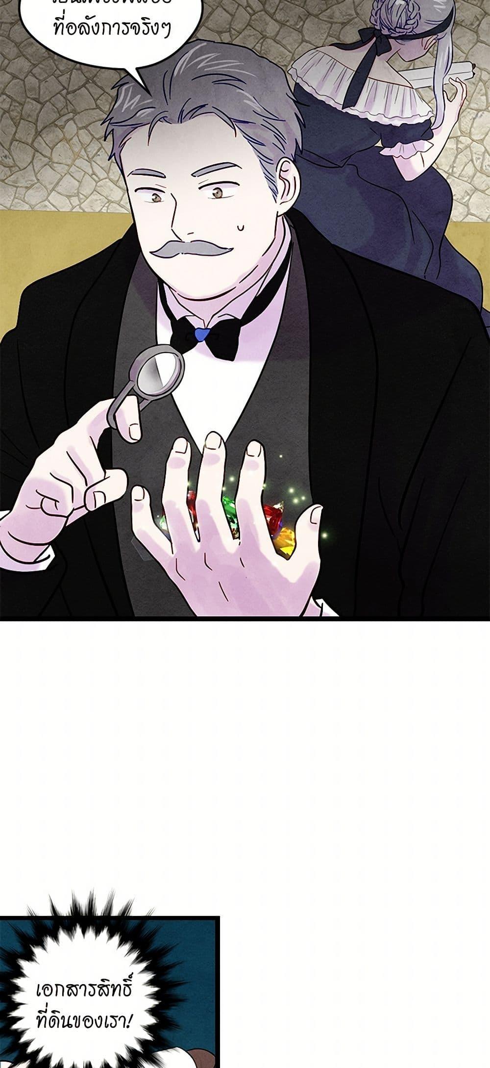 Manga-lc-com อ่านมังงะ อ่านการ์ตูน ออนไลน์ ฟรี Iris – The Lady and Her Smartphone ตอนที่ 1 2 3 4 5 6 7 8 9 10 11 12 13 14 ฟรี ไม่มีโฆษณา Manga-lc - อ่าน มังงะ อ่าน การ์ตูน ออนไลน์ อ่านมังงะ ฟรี