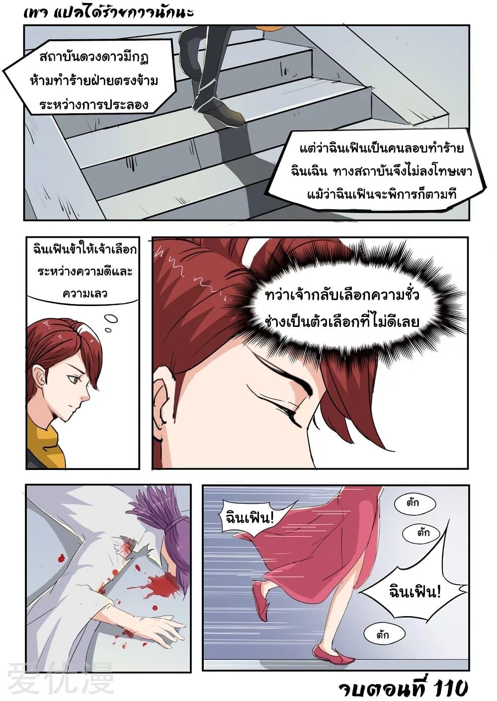 Manga-lc-com อ่านมังงะ อ่านการ์ตูน ออนไลน์ ฟรี Martial Master ตอนที่ 1 2 3 4 5 6 7 8 9 10 11 12 13 14 ฟรี ไม่มีโฆษณา Manga-lc - อ่าน มังงะ อ่าน การ์ตูน ออนไลน์ อ่านมังงะ ฟรี